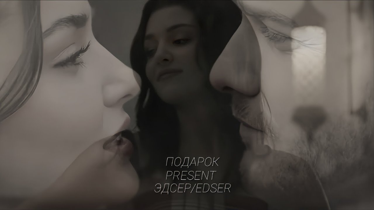 ~Подарок~