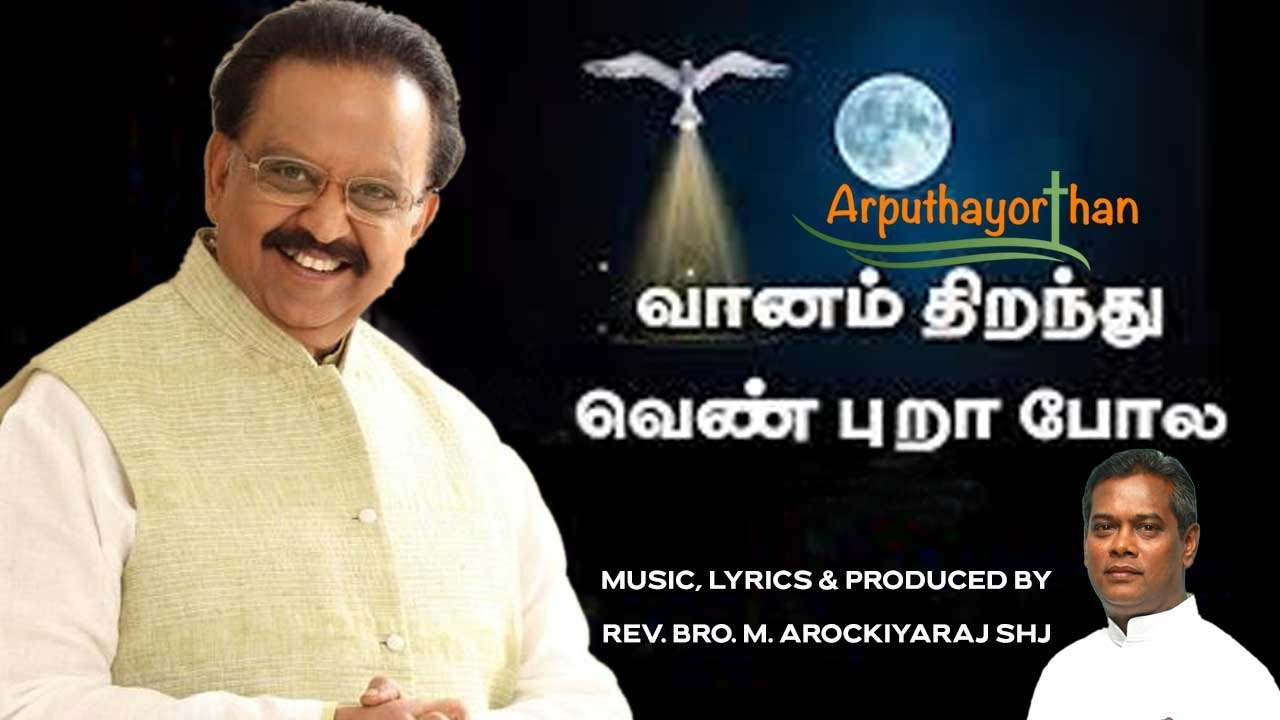 Vaanam Thiranthu Venpura Pola | Christian Tamil Song | Thooya Aavi Songs | SPB Christian Songs Tamil
