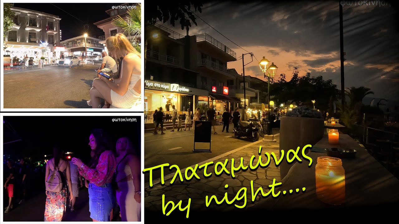 Platamon by night - summertime at Platamon - Πλαταμώνας Πιερίας