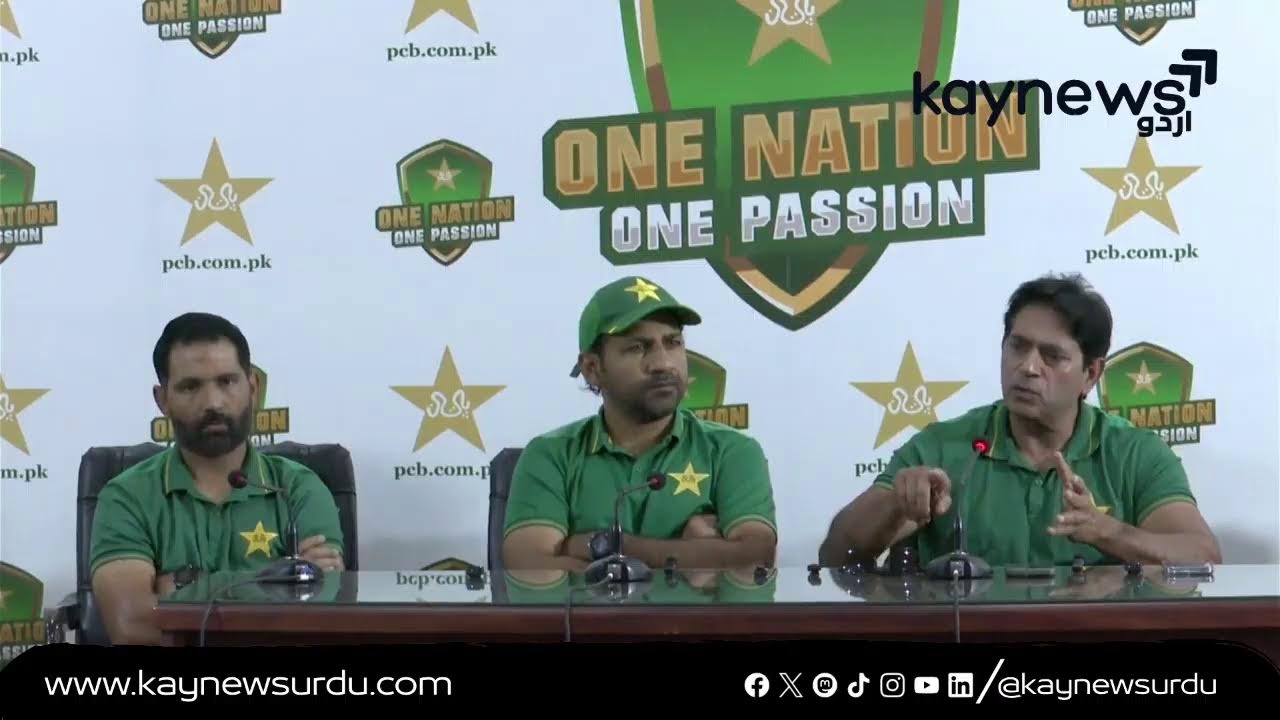 Pakistan Cricket Board Selection Committee holds press conference | Kay News Urdu