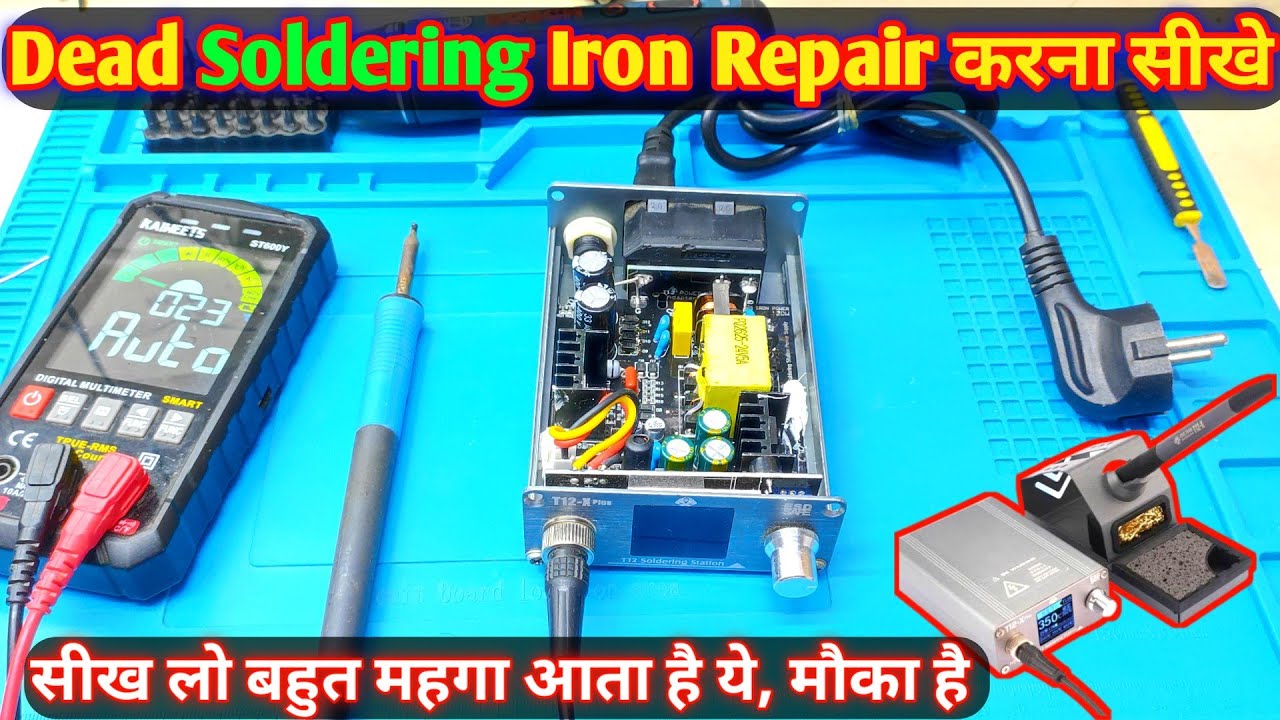 T12 Soldering Iron Repair | T12-X Plus Soldering Station रिपेयर | OSS T12-D+ Dead Soldering Iron