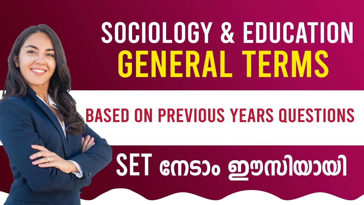 SET EXAM, Sociology and Education, Social Mobility, Social Change, Social Stratification