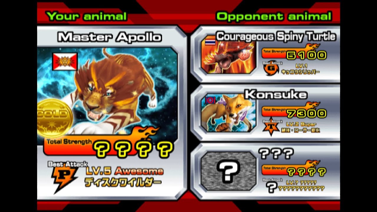 【PC】百獸大戰 Animal Kaiser Evo.7 Master Apollo VS Admiral Eraser 王者阿波羅 VS 毀滅元帥
