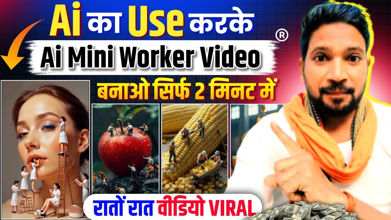 🤩Ai से Mini Workers Video बनाओ || ai video kaise banaye || how to make copy paste video on youtube
