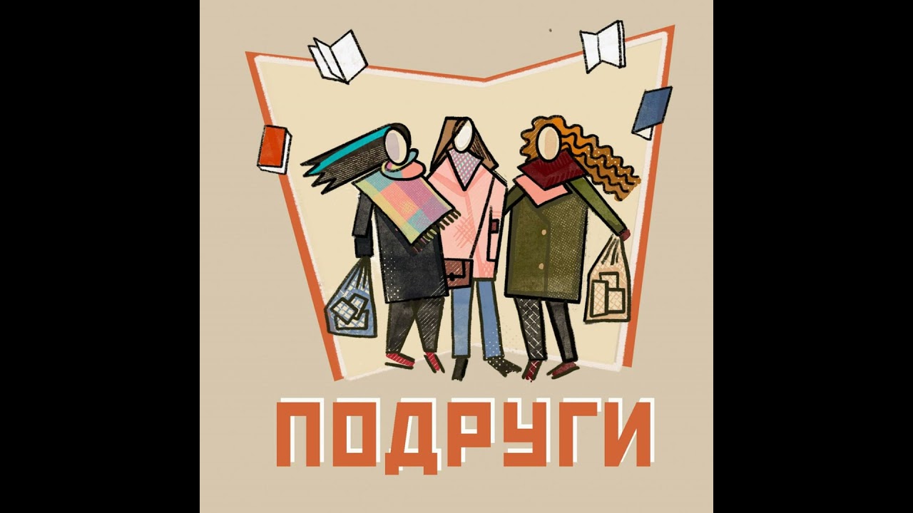 25 рекомендаций 2025 года.