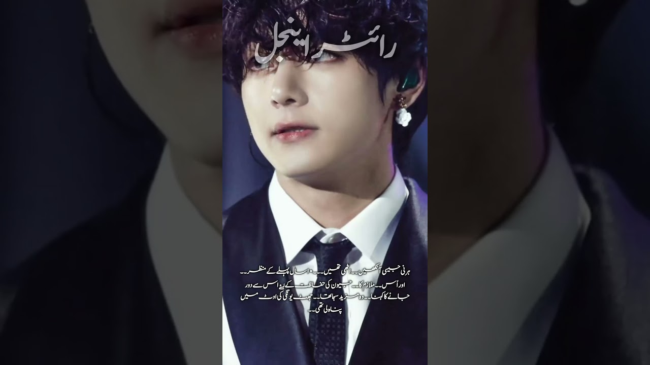 Part 9| deyar dil|taekook ff| writer Angel #foryoupage #likeandsubscribe #taekookff #fypシ゚viral 
