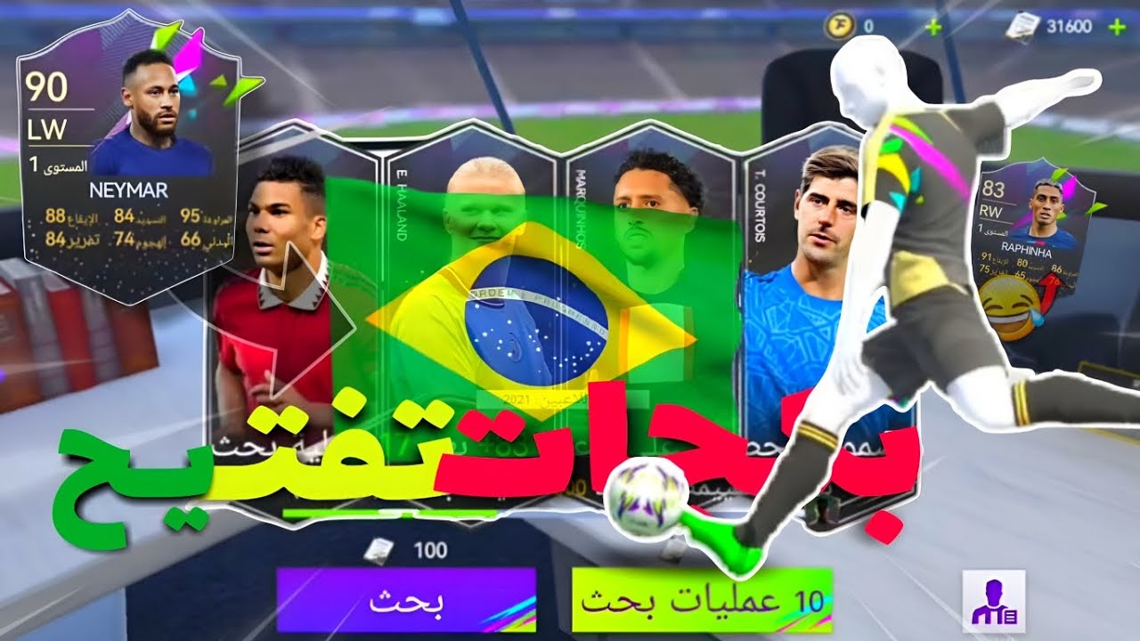 تفتيح 32 الف عقد 🤯 وحرق بكجات توتال فوتبول (تفتيح بكجات المتابعين)