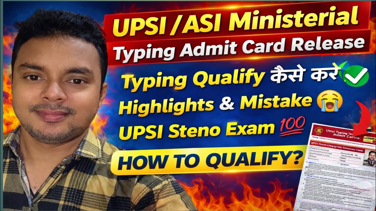 UPSI/ ASI Ministerial Typing Admit Card Released🔥Typing Qualify कैसे करें ✅Highlights & Mistake#upp
