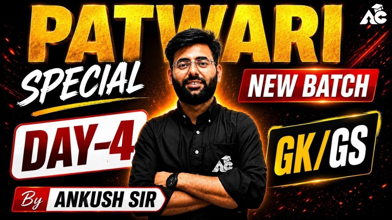 Punjab Patwari Exam Preparation 2026 | Punjab Patwari GK GS Class by Ankush Sir