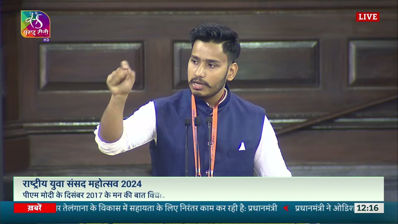 Yatin Bhashakar Duggal | National Youth Parliament Festival 2024 | 06 March, 2024