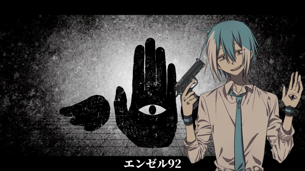 エンゼル92 【UTAUカバー】【松田っぽいよ】