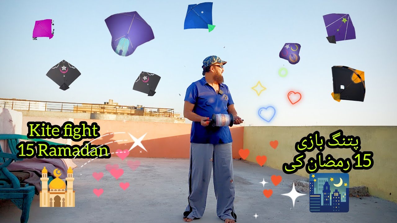 kite fight 15 ramadan ki || پتنگ بازی پندرویں رمضان کی 
