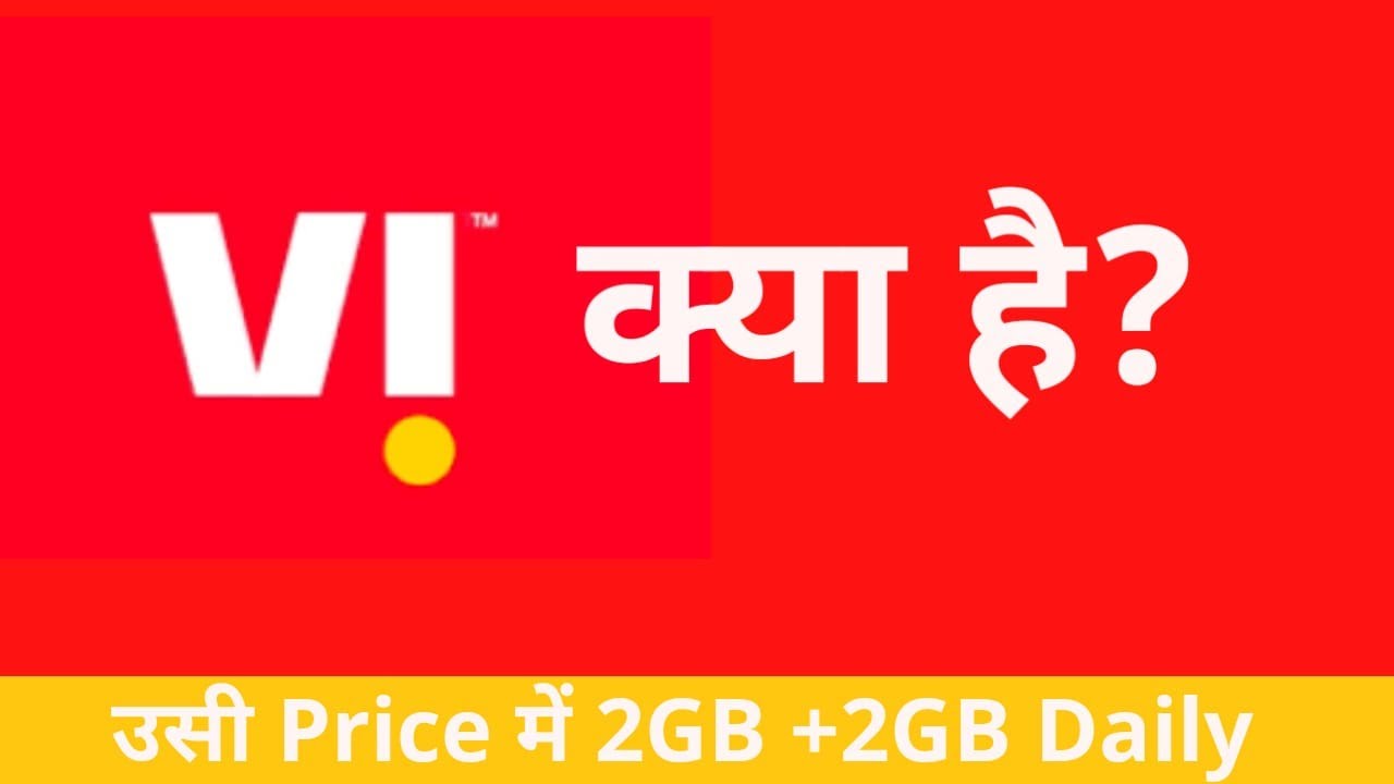 Vi Kya h ? What is Vi?