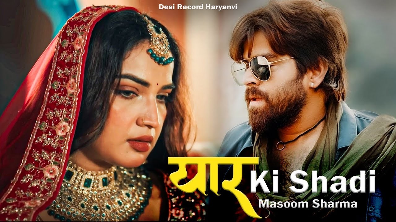Masoom Sharma New Song 2026 | Masoom Sharma All Song | Latest Haryanvi Song 2026 | Badmashi Song