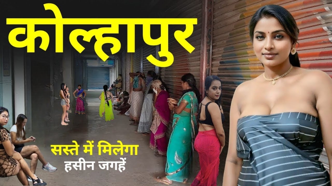 Kolhapur || महाराष्ट्र का सबसे हसीन शहर | Kolhapur, the Switzerland of Maharashtra || 