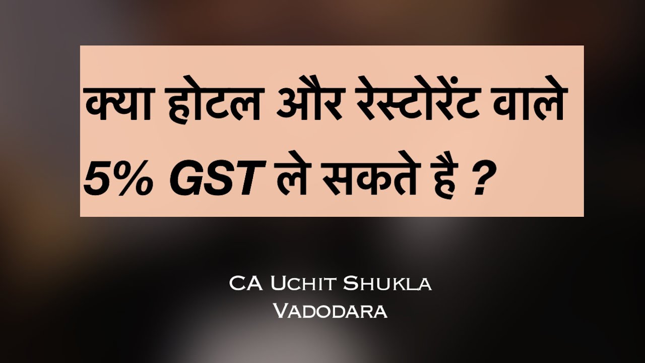 Can Hotel & Restaurant Owners Charge 5% GST ?
