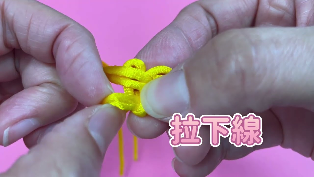 御守結