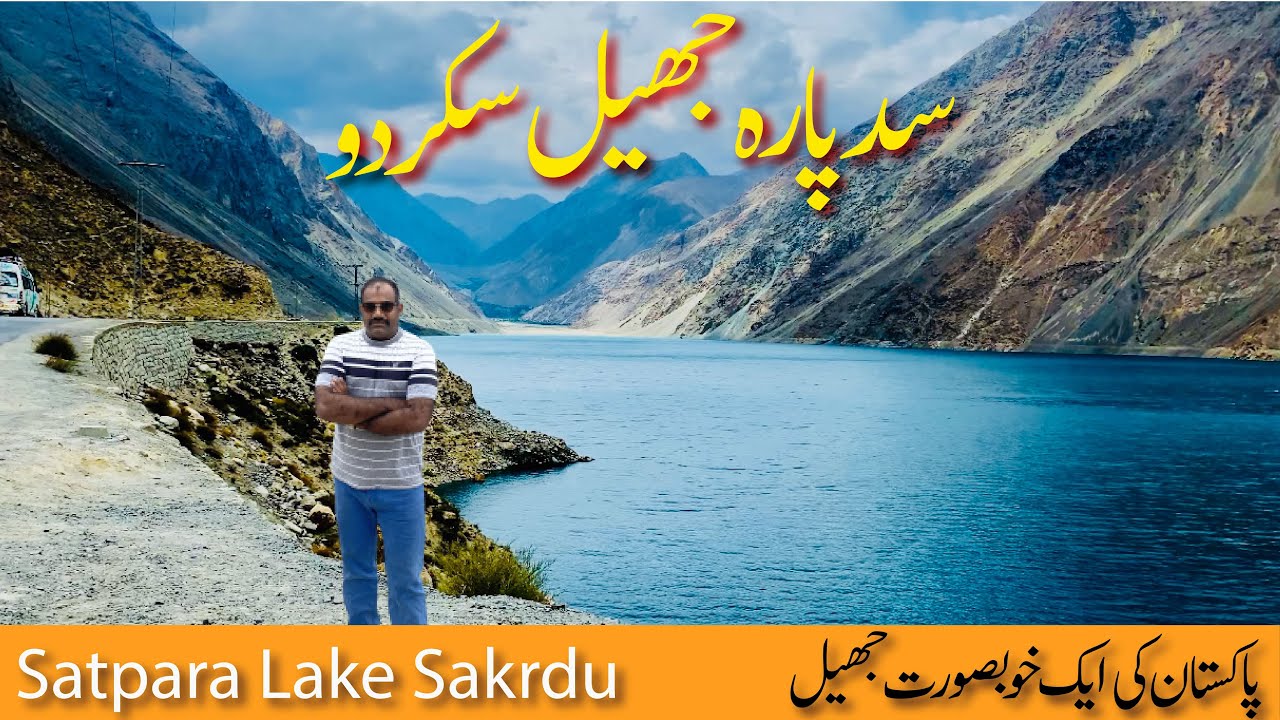 Satpara Lake Skardu  Tour 2021 HD video | Gilgit Baltistan | Pakistan Tourism