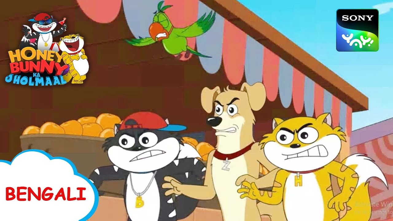 অক্টোপাস কা ছায়া | Honey Bunny Ka Jholmaal | Full Episode in Bengali | Videos For Kids