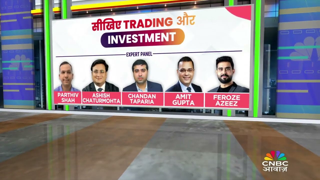 Market Gurukul S3 | Learn The Art of Trading & investment With Market Expert | Register Now
