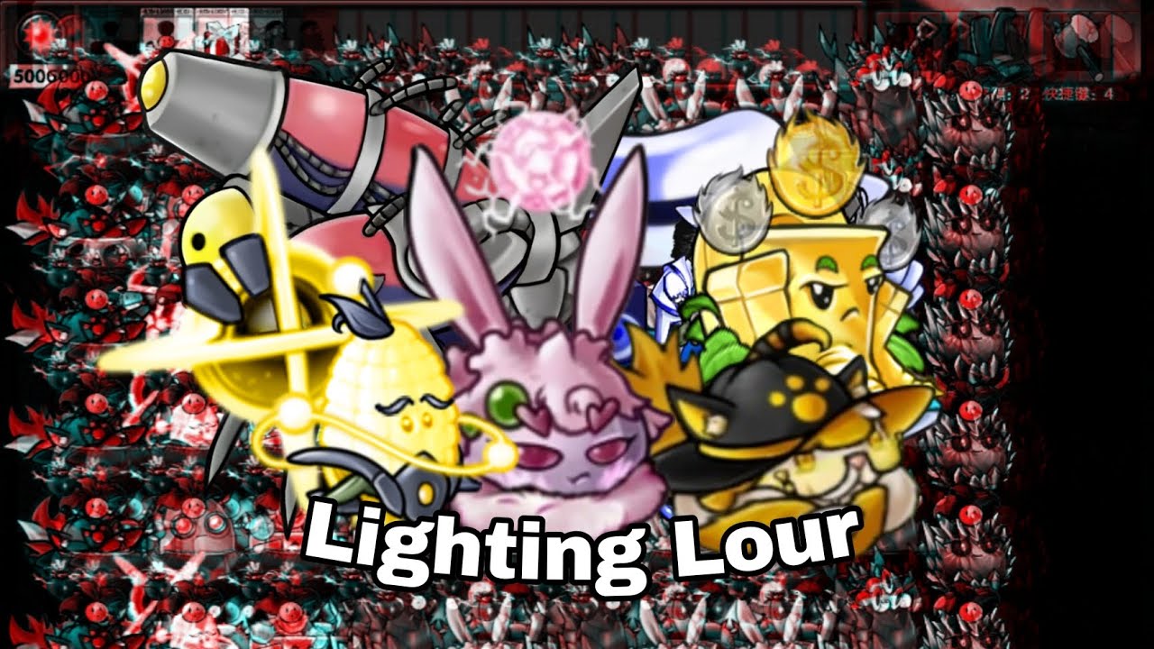 PvZ Fusion 3.3.1 - Purgatory Cursed w/Lighting Lour + Astro Pult | Emmanuel