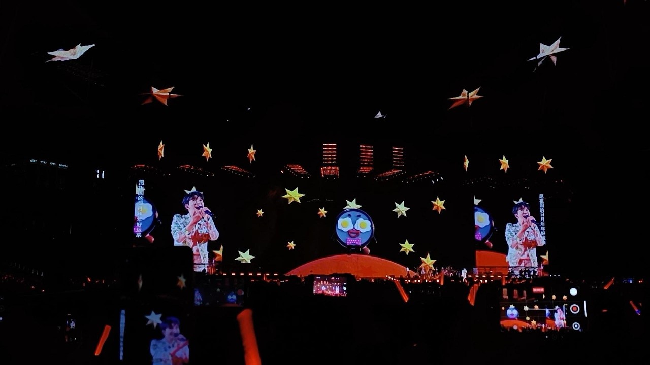 好運來 周深2025[深深的]巡演演唱會 上海站 2025.05.18