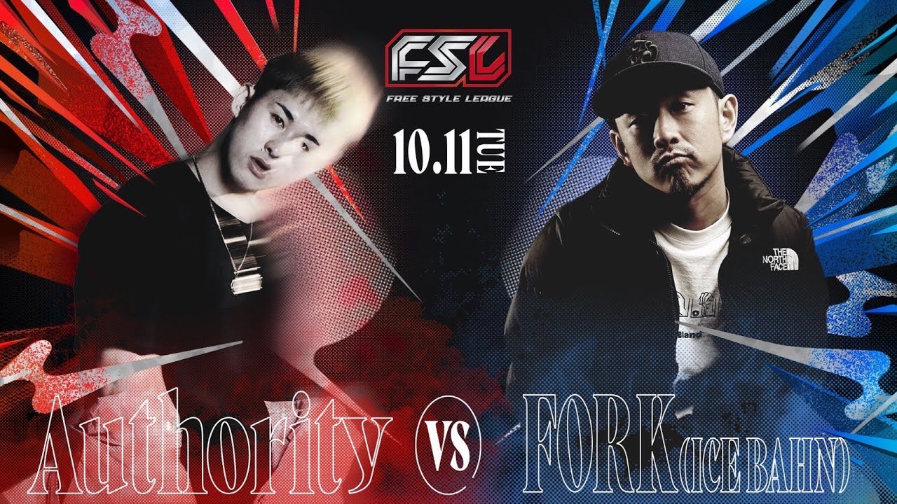Authority vs FORK FSL VOL.1
