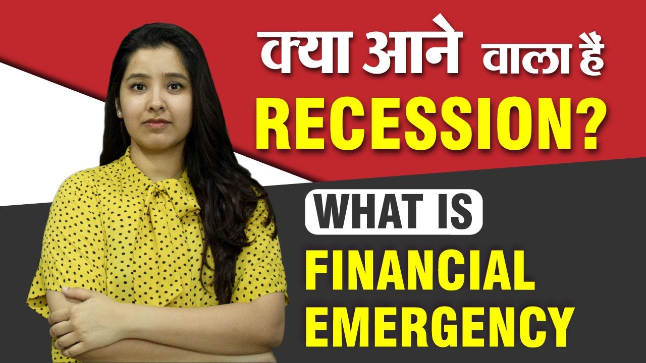 Recession in India | What is Financial Emergency? | Article 360 | Indian Constitution