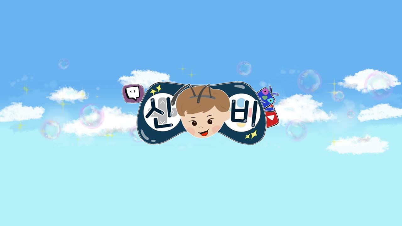할만한게임 추천받습니다. 오늘은 시청자분이 주신 치킨먹으면서 소통할게요!