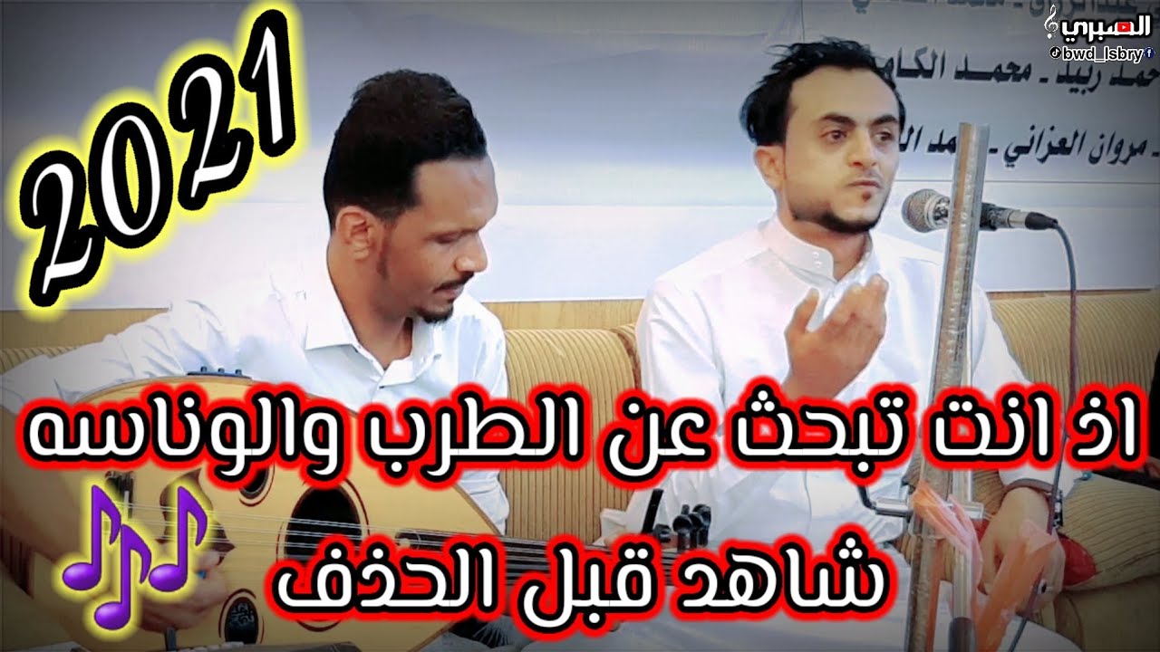 اسمع جلسة انس معا ملك الطرب و الوناسه  حبيب عبدالواحد يطرب الجمهور مع اجمل الاغاني و العزف 2021 New