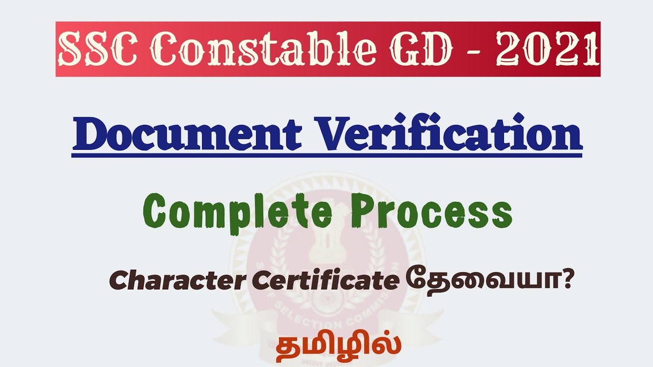 SSC GD Document Verification Process | Documents Required in Tamil