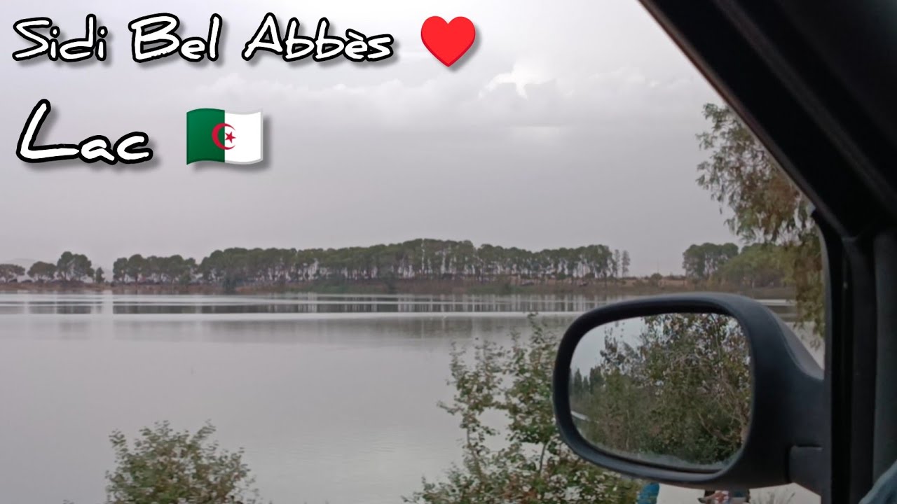 سيدي بلعباس اليوم بحيرة سيدي محمد بن علي Sidi Bel Abbès aujourd'hui lac