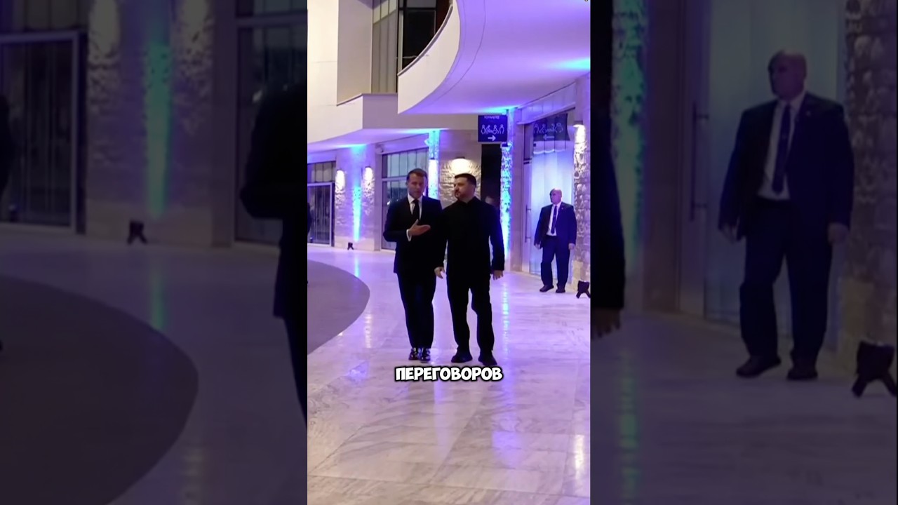 ⚡️СЕНСАЦИОННОЕ ЗАЯВЛЕНИЕ МАКРОНА! ЧТО ОН РАССКАЗАЛ О ТРАМПЕ И КРЕМЛЕ