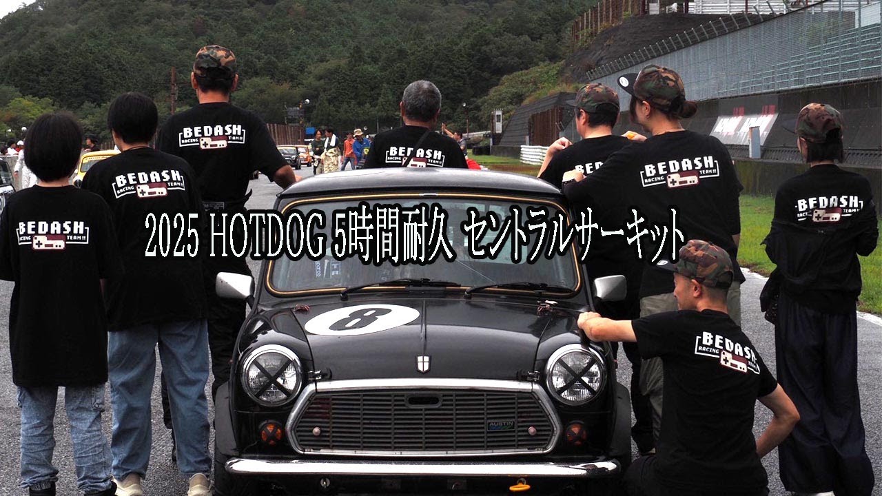 BE DASH 始動！炎上したレースカーを修復して5時間耐久に参加してきました！ #classicmini #rovermini #クラシックミニ #ローバーミニ #Classicminicooper
