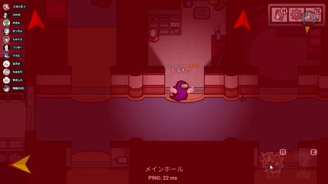 【Among US】ぴ【2026/3/11】
