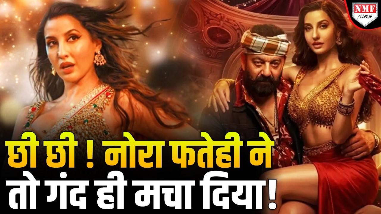 पहले गंदे Dance Moves और अब गंदे Lyrics ! कुछ तो शर्म करो Bollywood !