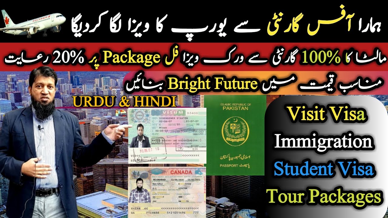 Our Consultancy With 100% Europe Visa Guarantee || Complete Tour Package || Travel and Visa Services