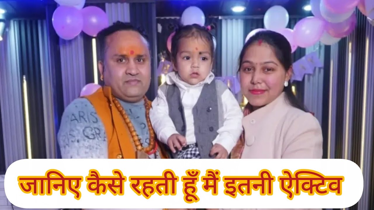 मेरी ताकत और एनर्जी का राज क्या है कैसे मैं सब सम्भाल लेती हूं #explore #vlog #youtube #viralvideo 