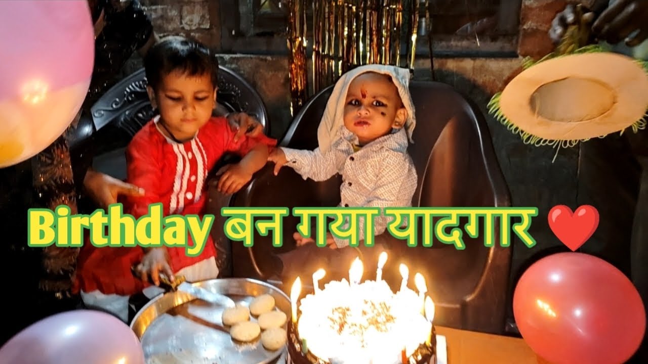 गांव में पहली बार इतना खास Birthday 😱 टिल्लू के बेटे का सरप्राइज 🎉  ArvindSAVlog  Village Life Vlog