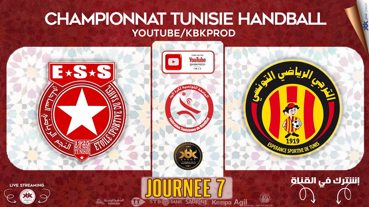 🤾J7🏆🟩 #ETOILE S_DU_SAHEL🆚#ESPERANCE_S_DE_TUNIS  🏆HANDBALL Championnat de Tunisie 2023-2024 - #fthb