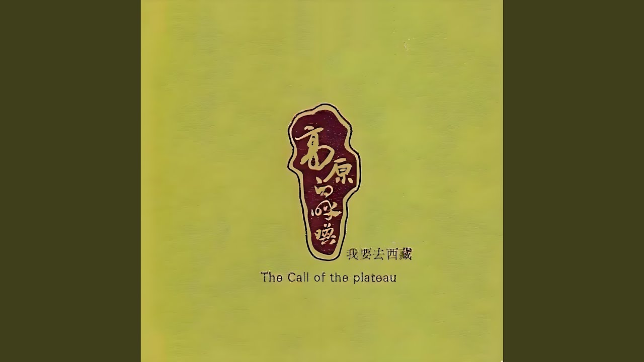 套馬杆