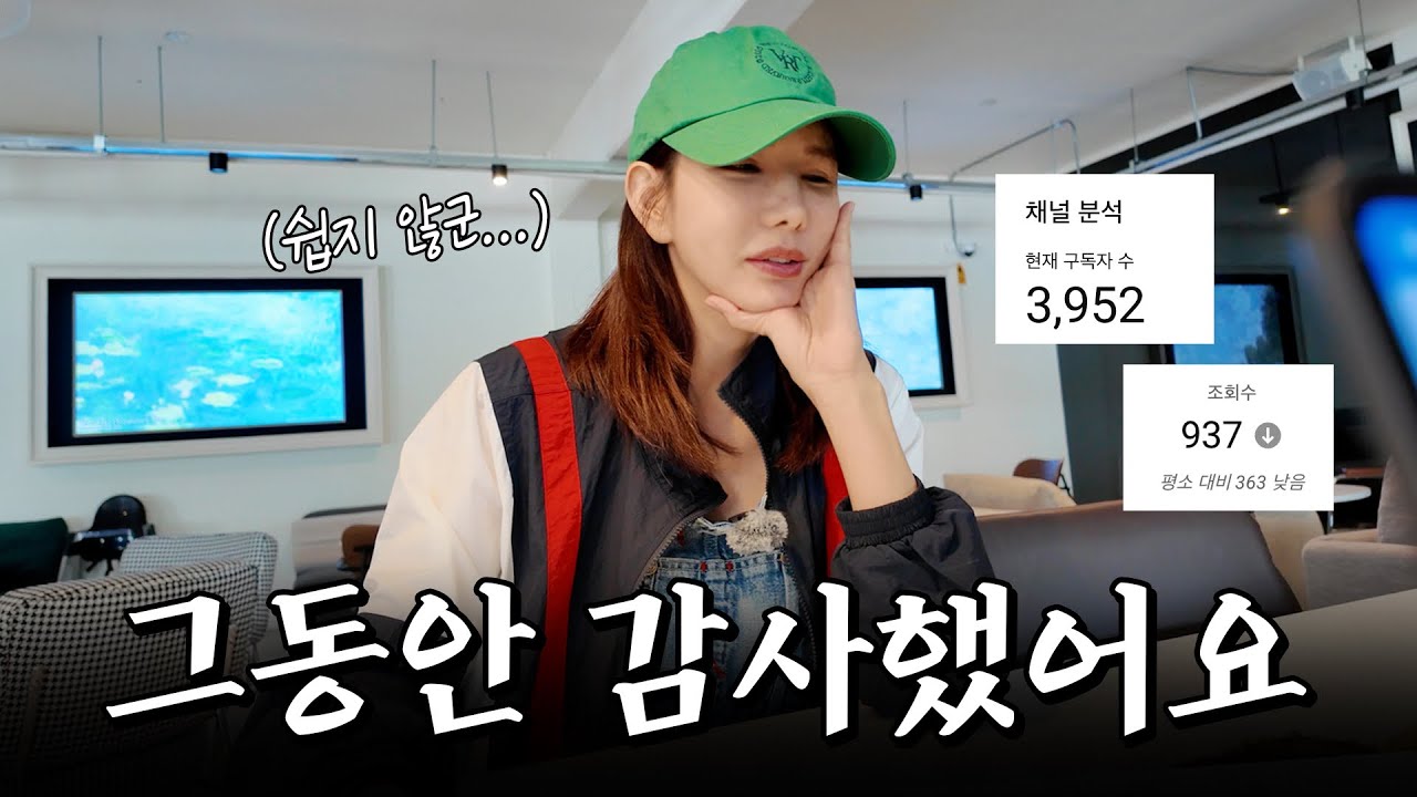 쩡더우먼 유튜브 긴급 회의🚨