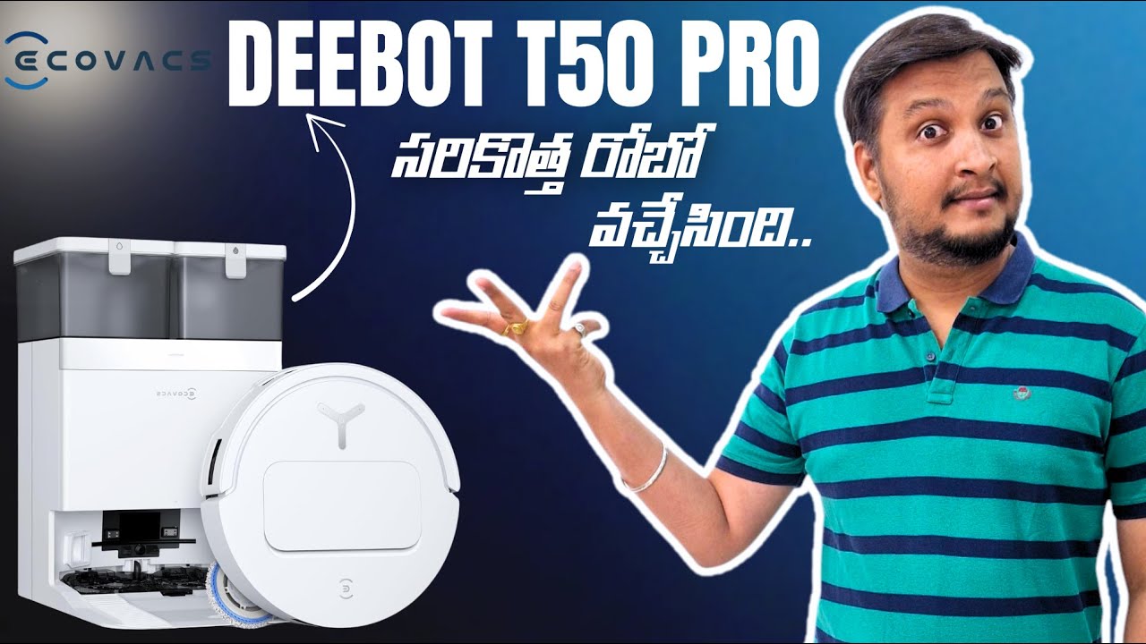 Ecovacs Deebot T50 Pro omni కొనొచ్చా? | deebot T50 omni pro రివ్యూ | All in one రోబో వాక్యూం #robo