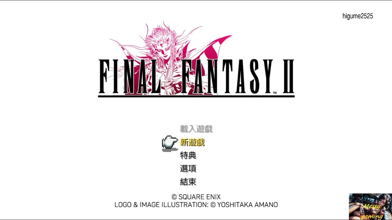 [XGP] 最終幻想2（太空戰士 2）FINAL FANTASY II 一小時開頭試玩 First hour gameplay + Setting 設定