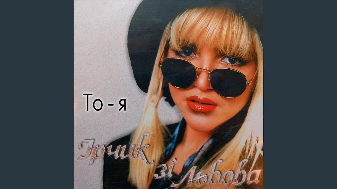 До третіх півнів