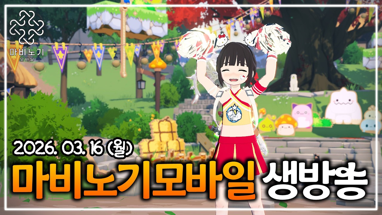[던컨/6.8석궁] 와 나도 19강!!!!!!!!!!!!!!!!! [마비노기 모바일 생방송]