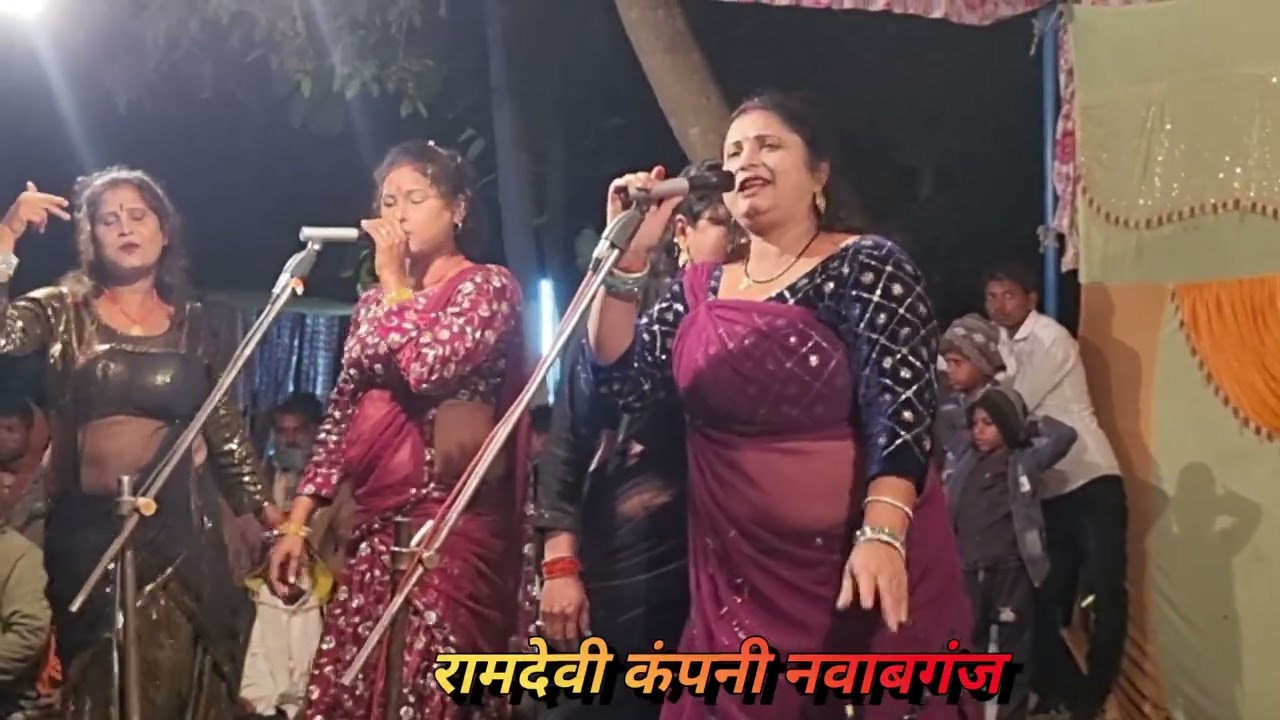 अब खत भी नहीं आते सदा भी नहीं आती// गजल वीडियो नौटंकी रामदेवी कंपनी नवाबगंज#2026 ##viralvideo 