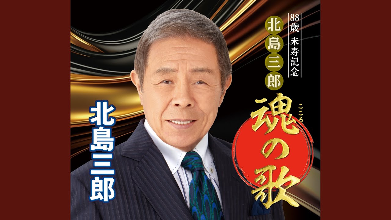 がまん坂