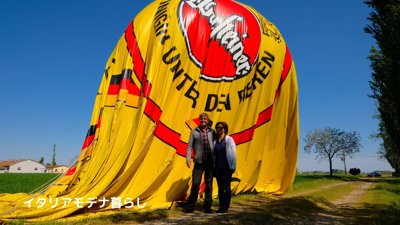 【ちょっと変わってる私のイタリア生活】友達がドイツからガス気球に乗ってやってきた。Friends came to visit me from Germany by a Gas Balloon.