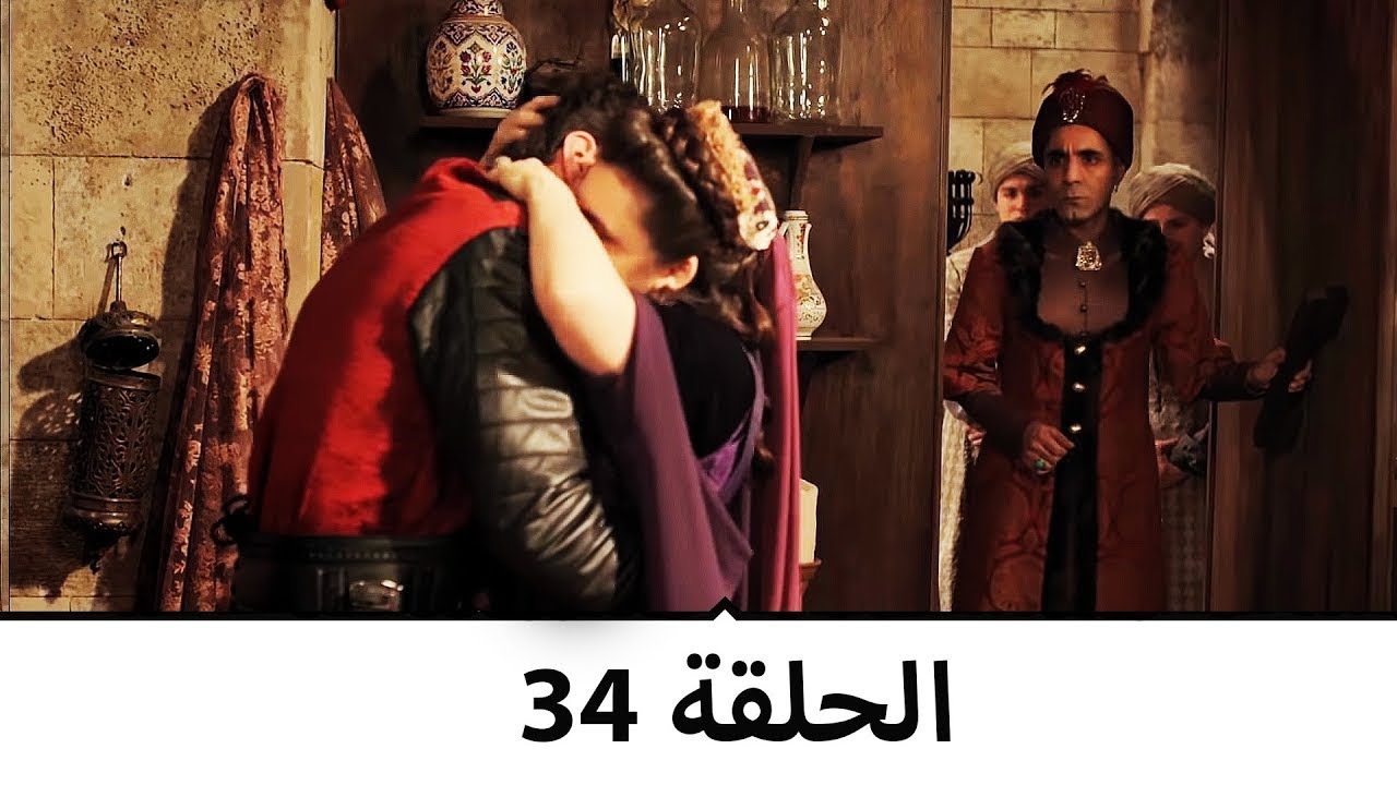السلطانة كوسم الحلقة 34